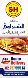 El-Shabrawy 26July Street menu Egypt 1